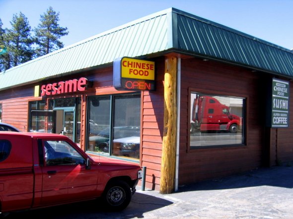 Chinese Sesame Corner